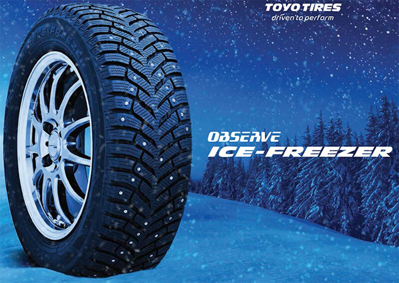 Toyo_Observe_Ice_Freezer_2