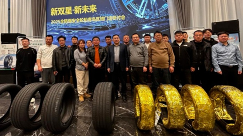 Doublestar разработала новую линейку шин повышенной безопасности
