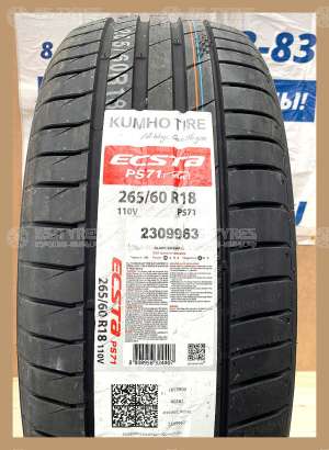 Kumho Ecsta PS71 275/45 R20 110Y