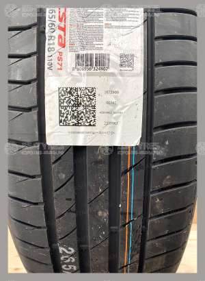 Kumho Ecsta PS71 275/45 R20 110Y