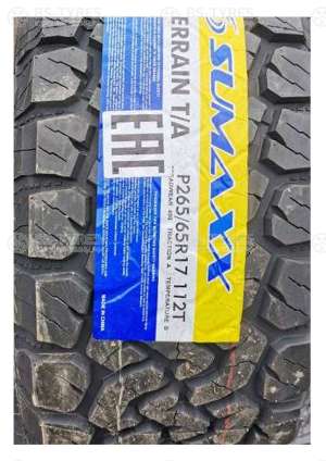 Sumaxx All-Terrain A/T 265/60 R18 110T